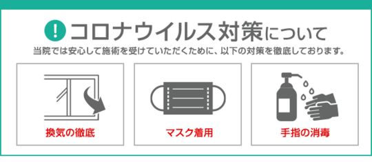 熊本 整体 熊本館はざま整体院 腰痛 肩こり 骨盤矯正 ｑ ａ